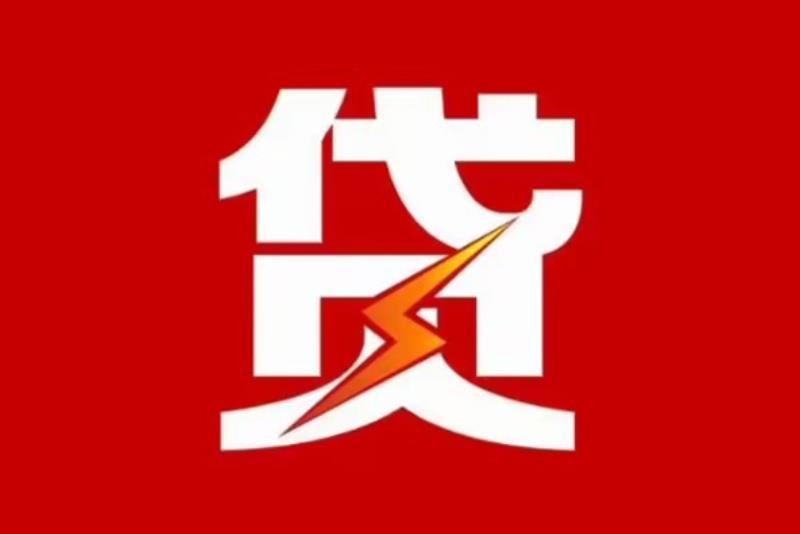 宁波空放借钱|短期应急贷款|宁波私人借钱