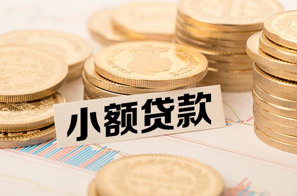 宁波空放贷款公司|私人借钱|私贷零用贷
