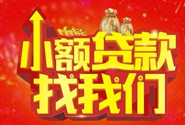 宁波空放|私人借款|宁波民间借款