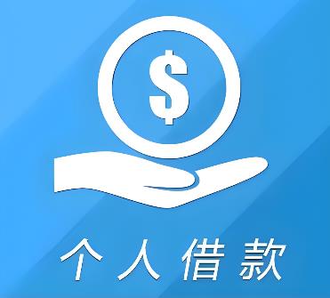 宁波空放借贷公司
